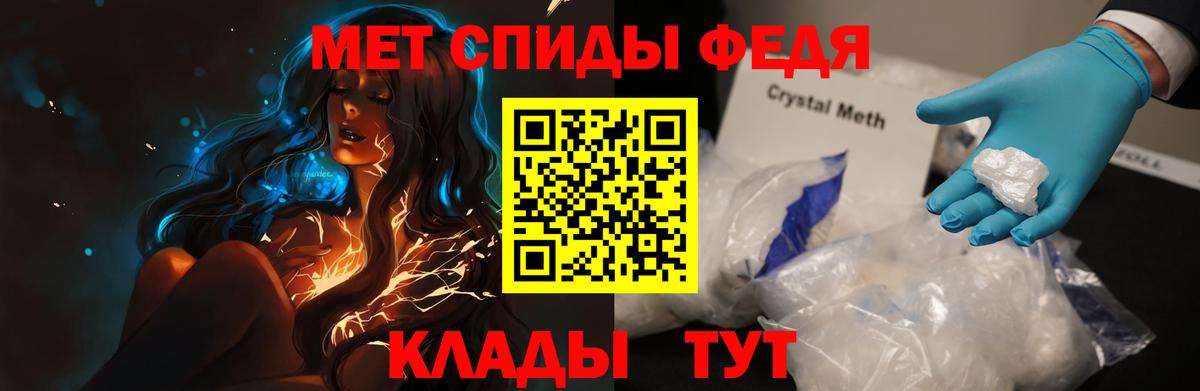 Дзержинск  АМФ  АМФ  нарко площадка наркотические препараты  АМФЕТАМИН VHQ  Вход с VPN 