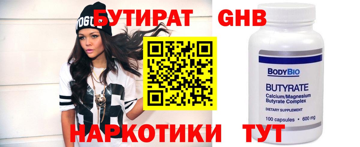 Вейп ТГК  Cocaine  Вход с VPN  Бошки Шишки  Мефедрон   Кодеин  Дзержинск  А ПВП СК   Гашиш  ГАШ 