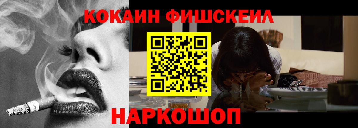 Дзержинск  Cocaine 98%  Вход с VPN  Cocaine VHQ 