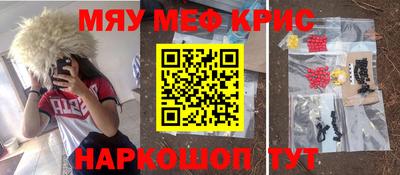 MDMA Краснокаменск