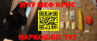 эйфоретик Краснодар