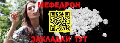 MDMA Краснокаменск