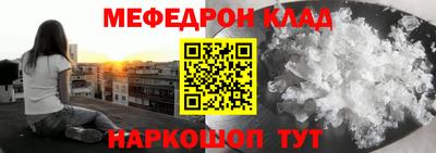 MDMA Краснокаменск