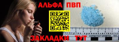 эйфоретик Краснодар