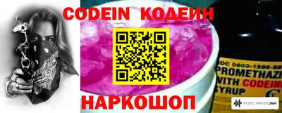 эйфоретик Краснодар