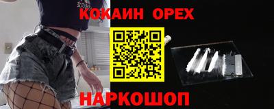 ПСИЛОЦИБИНОВЫЕ ГРИБЫ Краснознаменск