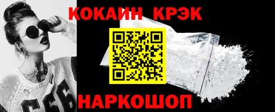 ПСИЛОЦИБИНОВЫЕ ГРИБЫ Краснознаменск