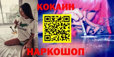 MDMA Краснокаменск