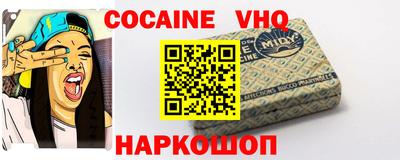 эйфоретик Краснодар