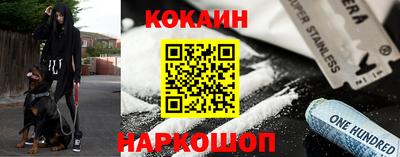 ПСИЛОЦИБИНОВЫЕ ГРИБЫ Краснознаменск