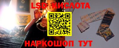 ПСИЛОЦИБИНОВЫЕ ГРИБЫ Краснознаменск