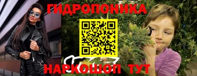 ПСИЛОЦИБИНОВЫЕ ГРИБЫ Краснознаменск
