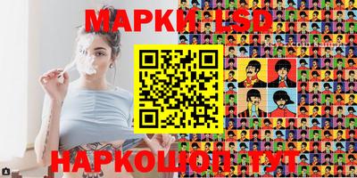 эйфоретик Краснодар