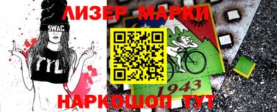 MDMA Краснокаменск