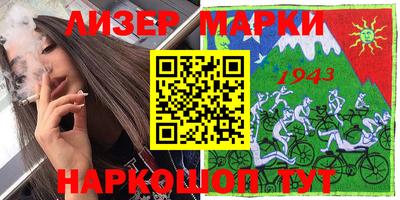 эйфоретик Краснодар