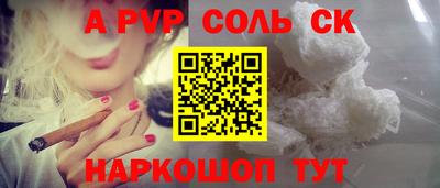 скорость Кунгур