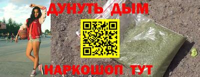 ПСИЛОЦИБИНОВЫЕ ГРИБЫ Краснознаменск