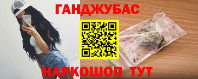 MDMA Краснокаменск