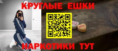 ПСИЛОЦИБИНОВЫЕ ГРИБЫ Краснознаменск