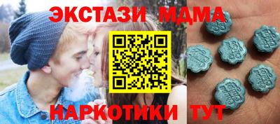эйфоретик Краснодар