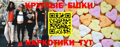 ПСИЛОЦИБИНОВЫЕ ГРИБЫ Краснознаменск