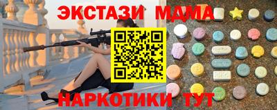 эйфоретик Краснодар