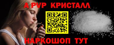 MDMA Краснокаменск