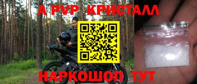 ПСИЛОЦИБИНОВЫЕ ГРИБЫ Краснознаменск