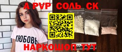 MDMA Краснокаменск