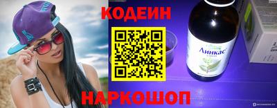 эйфоретик Краснодар