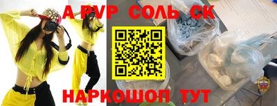 ПСИЛОЦИБИНОВЫЕ ГРИБЫ Краснознаменск