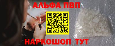 эйфоретик Краснодар