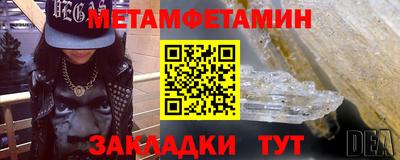 MDMA Краснокаменск