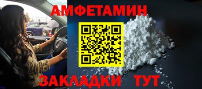 эйфоретик Краснодар