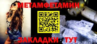 эйфоретик Краснодар