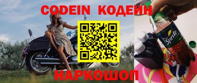 эйфоретик Краснодар