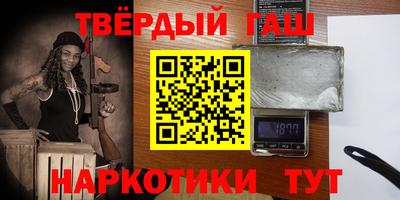 MDMA Краснокаменск