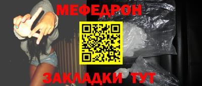 MDMA Краснокаменск