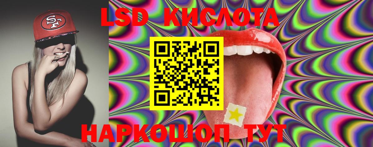 Лсд 25 экстази ecstasy  LSD-25 экстази ecstasy  LSD-25 экстази  Дзержинск  Вход с VPN 