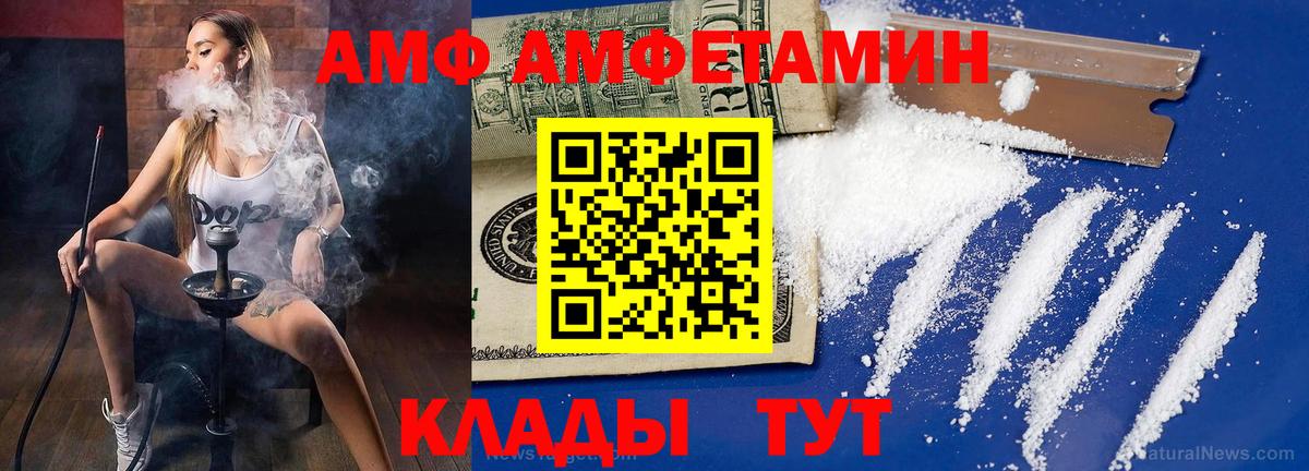 Метамфетамин мет  Метамфетамин мет  Вход с VPN  Дзержинск 