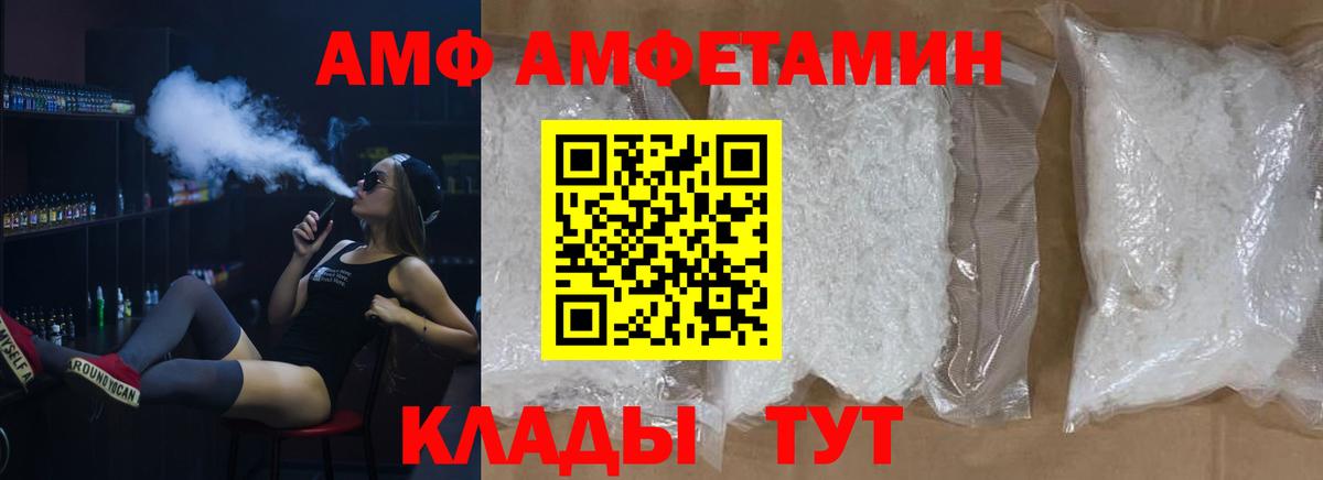 Метамфетамин витя Дзержинск