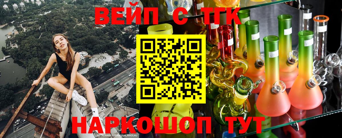 Дистиллят ТГК концентрат Дзержинск