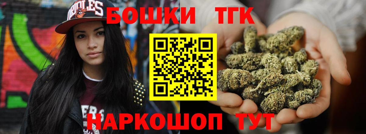 Дзержинск  Канабис план  Каннабис гибрид  Вход с VPN  Конопля AK-47 